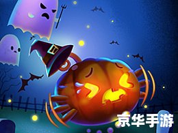 愤怒小鸟 万圣惊悚之旅