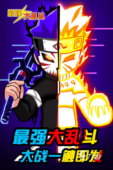 探索热门的忍者游戏：盘点最受欢迎的火影风格游戏