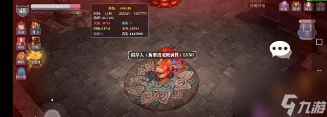 探寻上古卷轴5：揭秘史诗级游戏的秘密世界