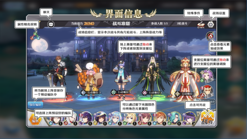 探索女神英雄之路：启源女神进阶指南