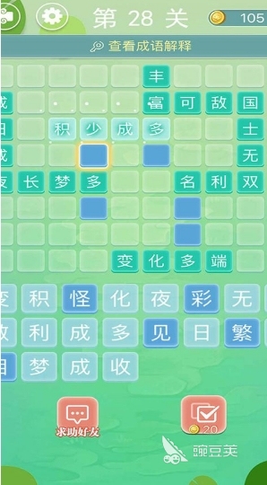 2025年推荐给孩子们的优秀游戏榜单