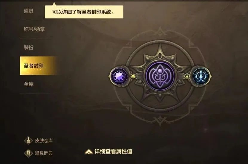 DNF手游：自选精髓千万别开啊，错失几十点攻击伤害，很多玩家已经后悔不已。