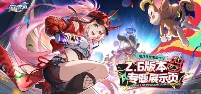 崩坏星穹铁道 新手必备 効率的にプレイするための最強編成ガイド
