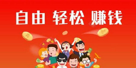 揭秘：哪些手游能让你真正赚到钱？