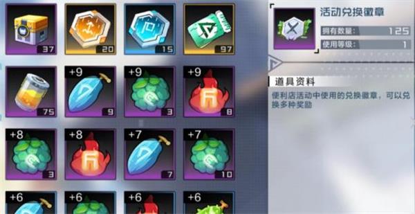数码宝贝新世纪活动兑换徽章完整攻略揭秘