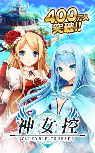 超实用神女攻略：轻松掌握高阶技巧