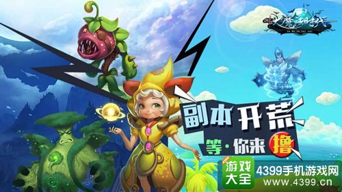 揭秘4399小游戏与4439手游：热门玩法与攻略全解析