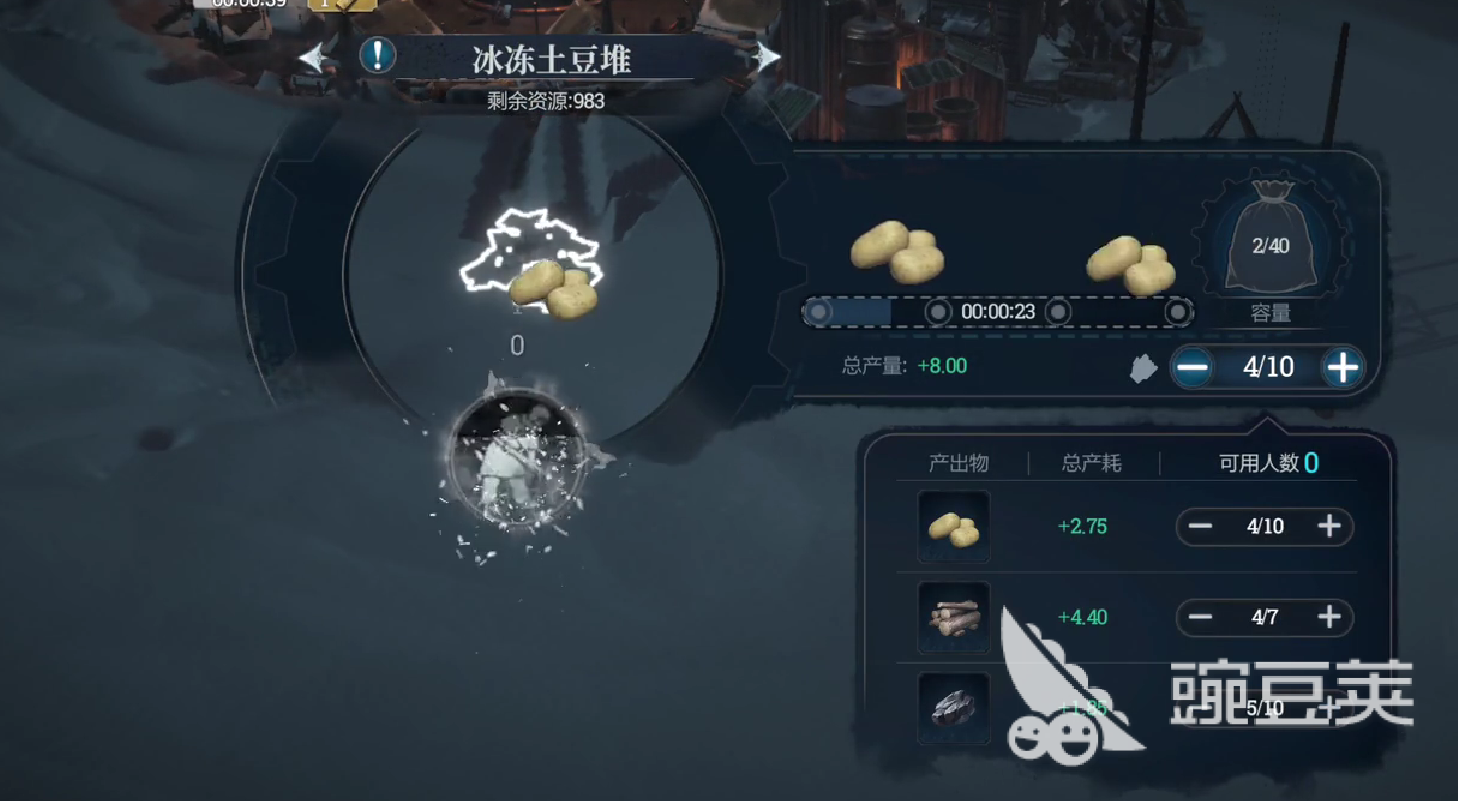 探索冰汽时代：获取最后的家园树脂的攻略解析