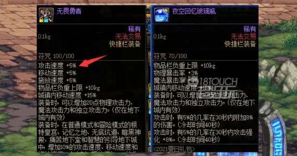 DNF纹章礼包推荐：盘点最受欢迎的套装礼包