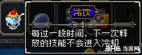 冷饮强度评测：战魂铭人深度分析