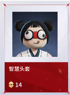 永劫无间手游：最新返魂秘商更新，新增物品一览