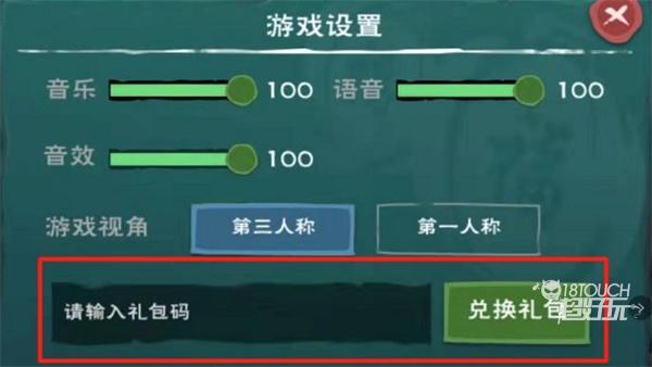 2022最新兑换码大全：创造与魔法秘籍汇总