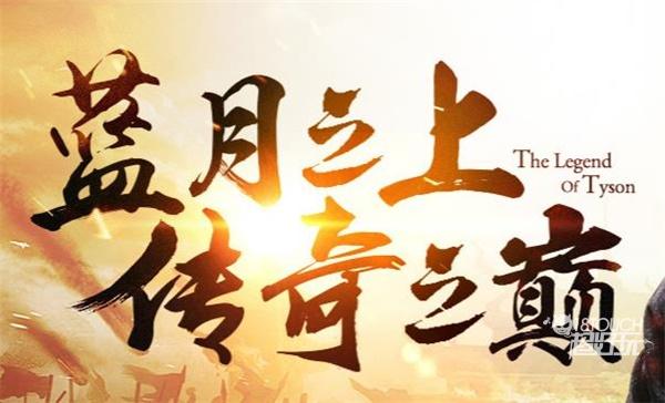 2022蓝月传奇开服时间表：最新全面一览