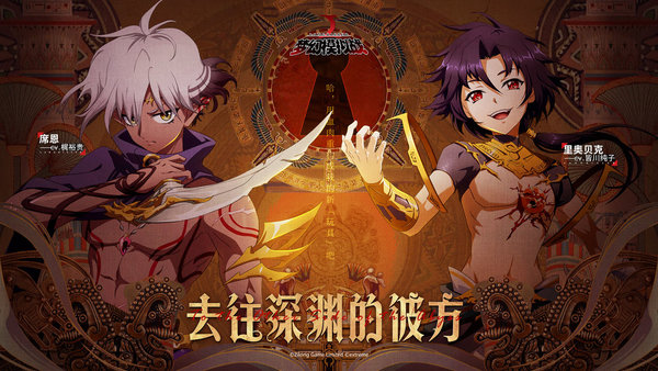 梦幻模拟战专属兑换码获取指南