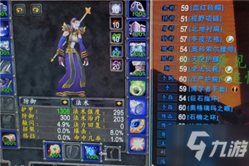《魔兽世界怀旧服：黑翼之巢首领特性解析》