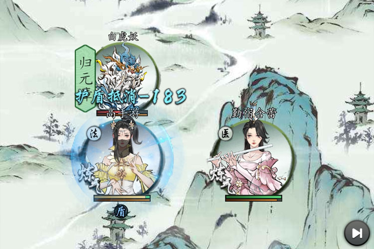 梦回白玉京: 快速通关新手攻略