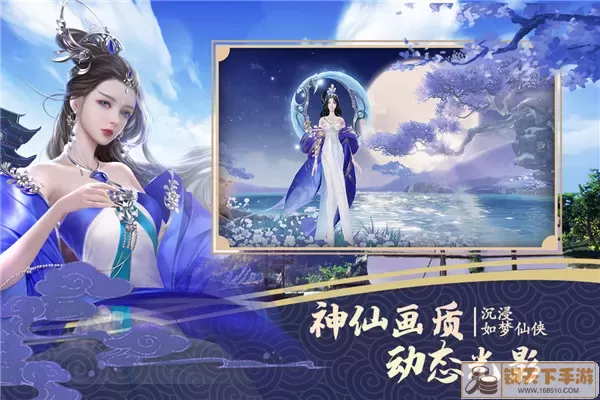 绝世战魂：畅玩职业选择指南