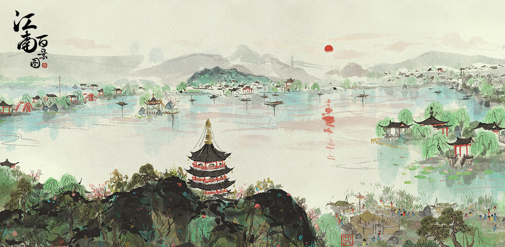 探索江南百景图：黄泥资源获取攻略