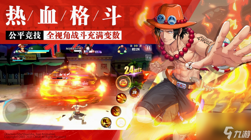 航海王热血航线：探寻三朵蓝白花神秘聚会的秘密之地
