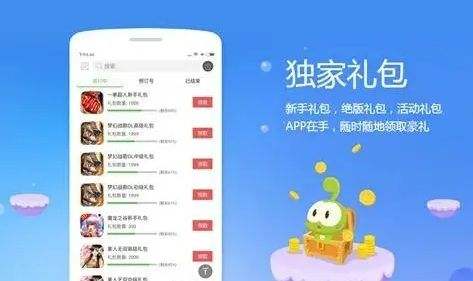 2024年爆款游戏优惠大揭秘！Top 10折扣手机游戏平台合集