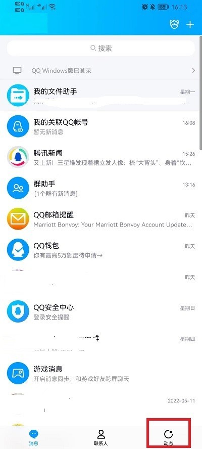 如何恢复QQ空间签名至默认设置？详细恢复步骤解析
