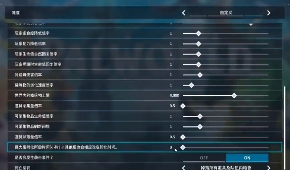如何加速幻兽帕鲁孵化过程