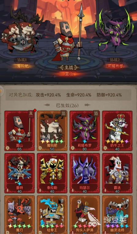 《零氪玩家也能成为英雄：攻略解析》