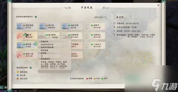 《深入解析剑网3日常任务：全面攻略指南》