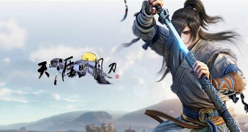 《天涯明月刀》2023年9月22日每日一题解答及技巧分享