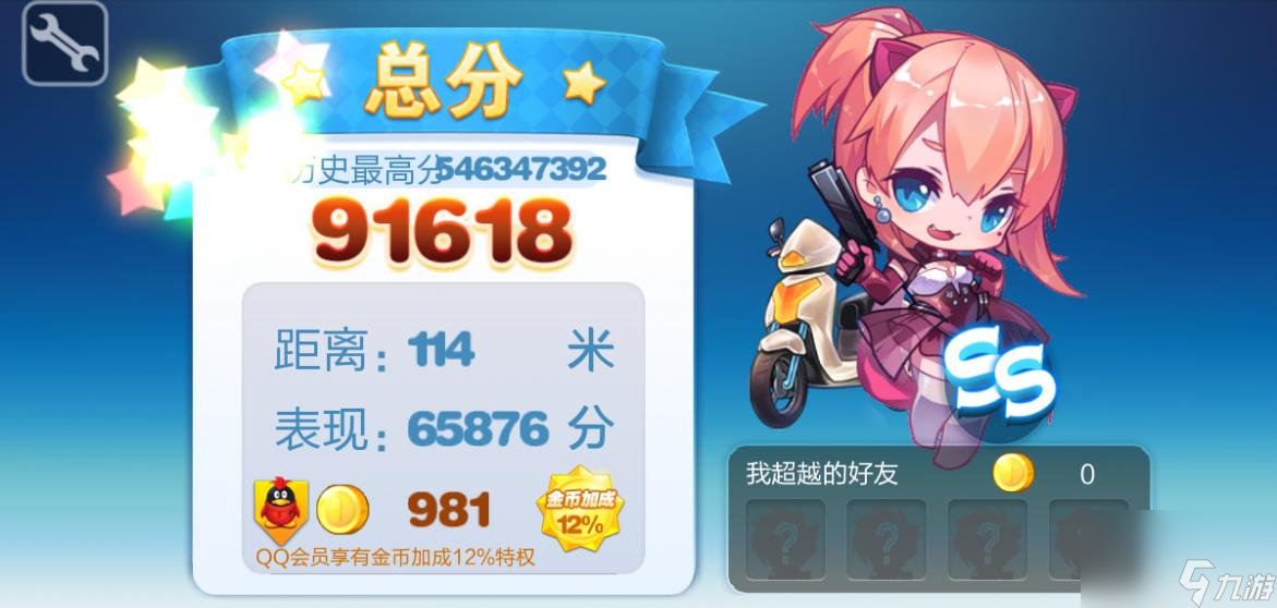 探索天天酷跑进击版：最新游戏玩法大揭秘