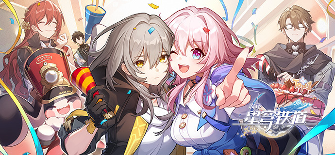 《崩坏星穹铁道》获得舟摇星动紫罗全新成就指南