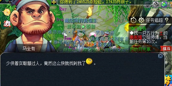 《梦幻西游》元宵节灯谜线索第二日详细攻略揭秘