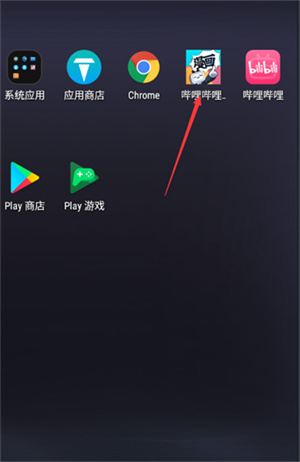 哔哩哔哩漫画：我的漫画点评展示技巧解析