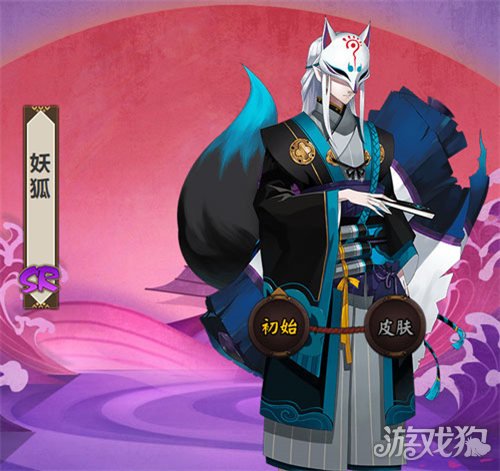 精选妖怪图鉴: 提高寻妖效率！