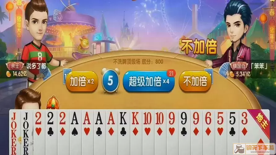 哥哥斗地主要玩技术吗？探秘等级和游戏配牌规律