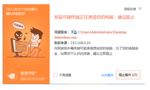 全方位网络安全保障，卡巴斯基守护您的在线安全