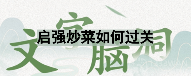 《泰叔京海美食挑战攻略：解锁十道经典美食秘籍》