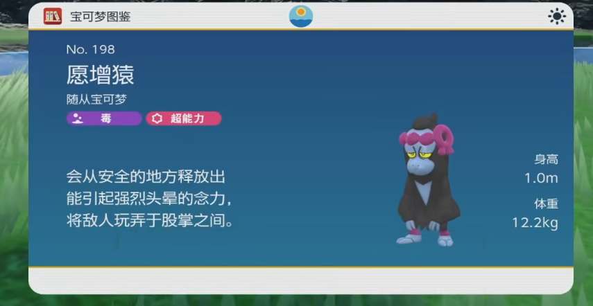 2025手游安装器最新版下载 手游安装器（V1.5.4）换机版