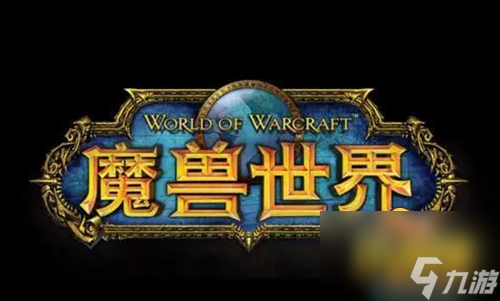 如何完成魔兽世界中的恶魔气息任务