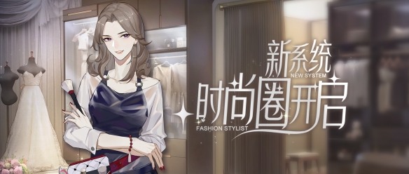 探索《绝对演绎》新玩法：跟随时尚圈女明星的惊艳蜕变之旅！