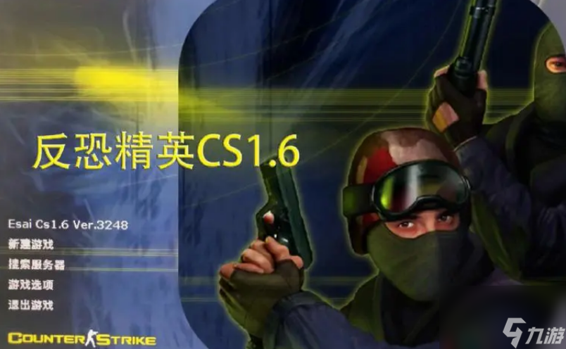 CS1.6游戏激活码大全