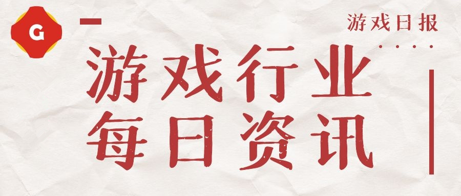最新游戏动态：《和平精英》荣都新地图首曝；2024年Steam游戏总量突破19000款