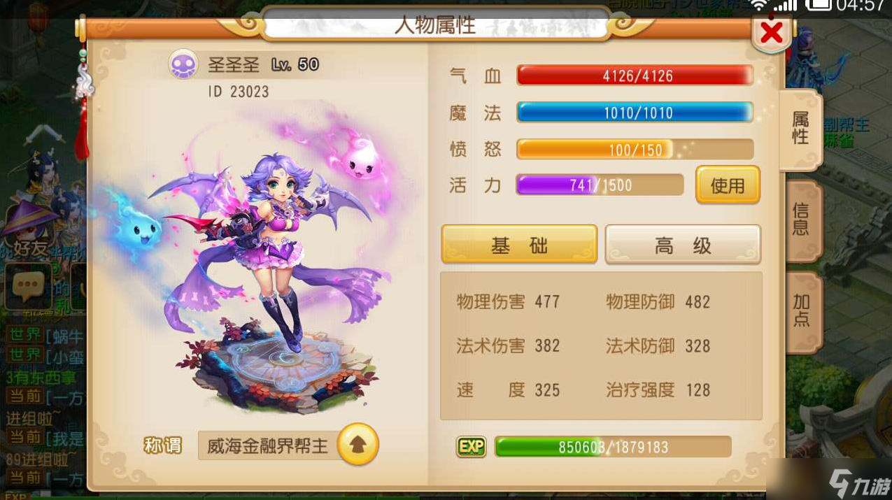 梦幻诛仙手游青云宝宝加点攻略详解