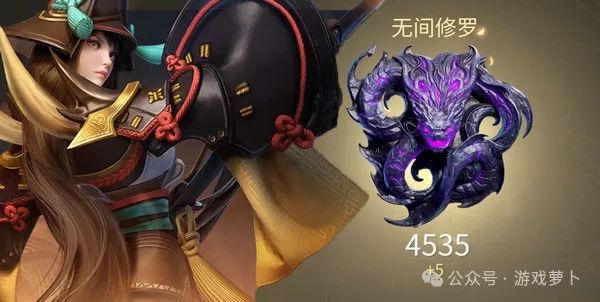 永劫无间手游段位等级表：全部段位划分及奖励规则一览